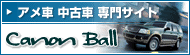 �A���� ���Î� ���T�C�g�y�L���m���{�[���z�F�A���� ���Î� ���T�C�g�ւ̃����N�o�i�[�ł��B