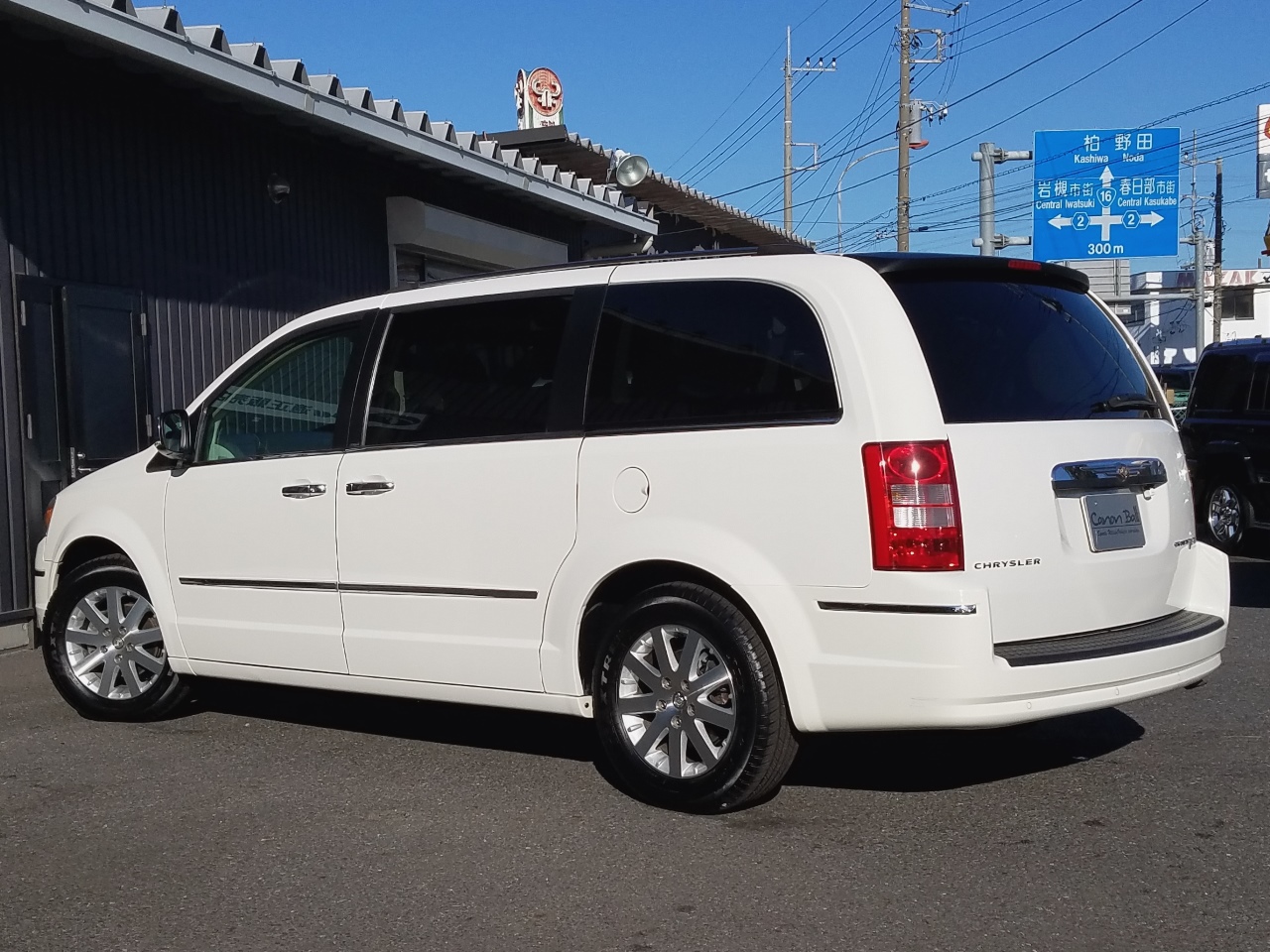 グランドボイジャー 中古車／クライスラー中古専門店【キャノンボール
