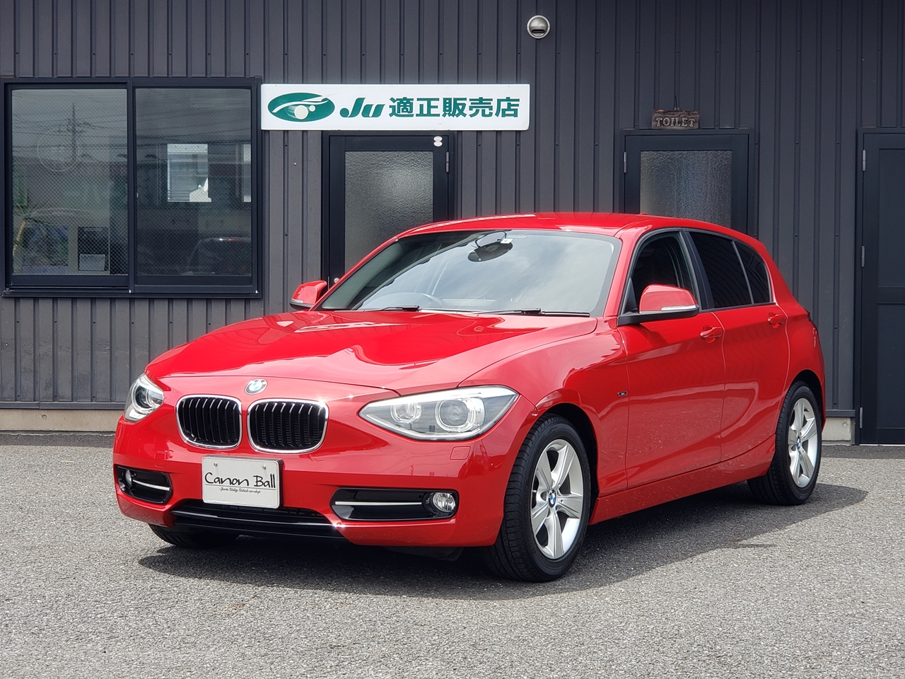 116i X|[c pGNXeACeA ChI Drive 8,8C`j^[y֋쓮fzsfCCggp\tyz78.4~zC[Wł